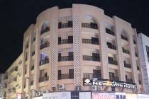 Дубай  New Avon Hotel